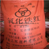 廠家直銷建筑模板，彩色瀝青專用鐵紅，色粉