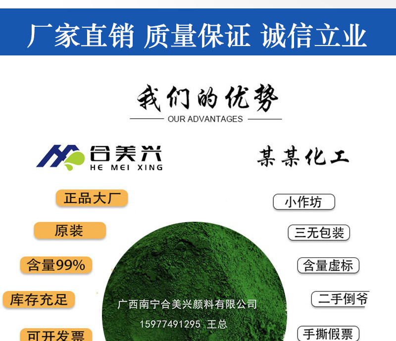 廣西顏料，色粉廠家，廣西氧化鐵紅廠家 ，鐵紅粉