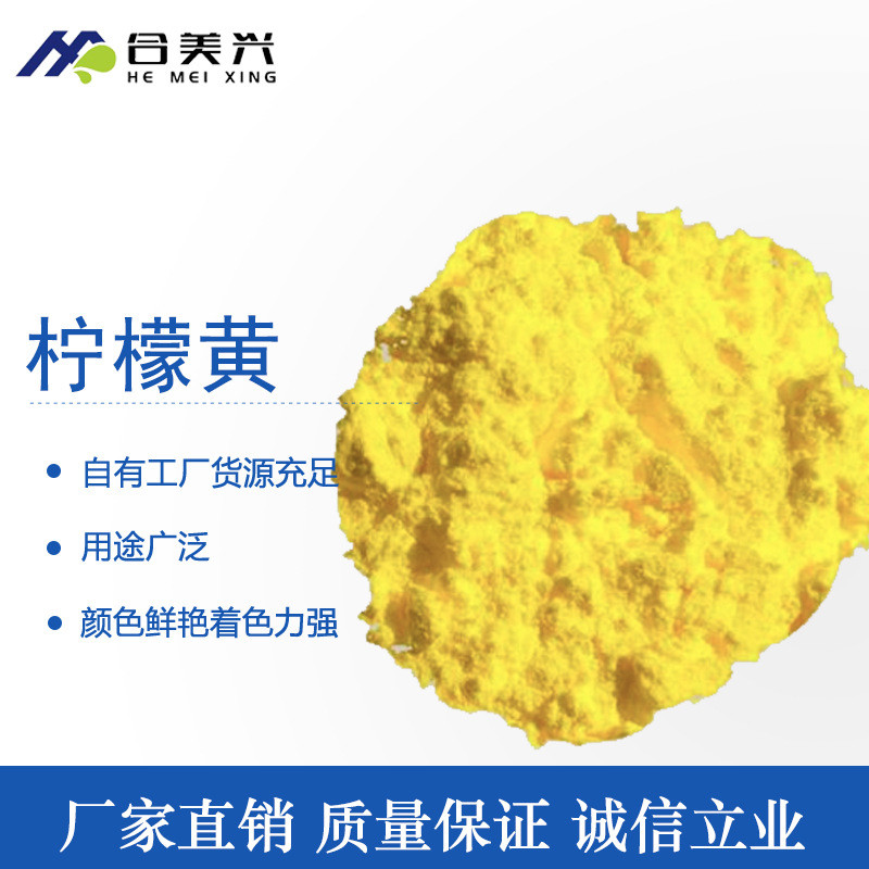 廣西顏料，色粉廠家，廣西氧化鐵紅廠家 ，鐵紅粉