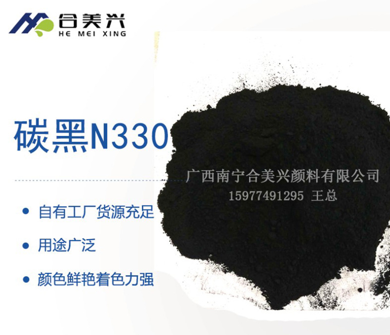 廣西顏料，色粉廠家，廣西氧化鐵紅廠家 ，鐵紅粉