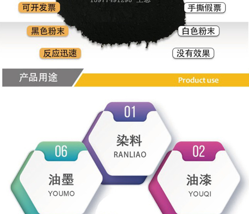 炭黑廠家，廣西炭黑，南寧黑粉，色素炭黑，玻璃膠專用炭黑